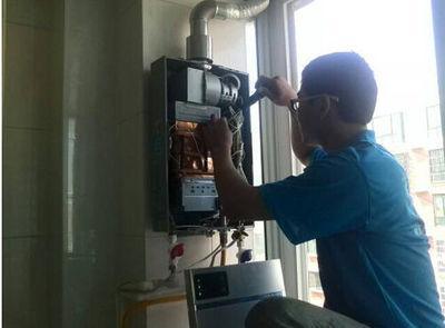 中山市欧琳热水器上门维修案例